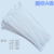 Self-locking nylon tie tape 2.5*80mm tie tape 1000 fixed plastic tie tape wire harness with white