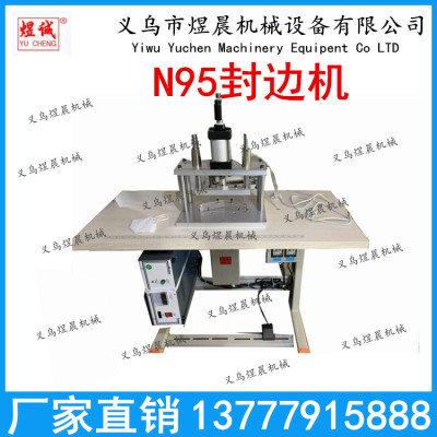 Mask N95 Mask Mask Machine Mask Banding Machine Mask Point Hanging Earrings Machine Tablet Machine