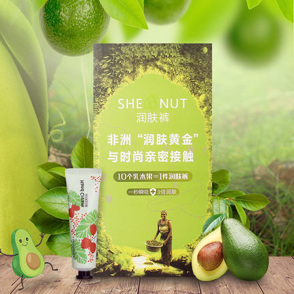 乳木果润肤裤石墨烯女中腰内裤提臀透气莫代尔高弹力三角裤头