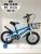 CHILDREN BICYCLE,12,14,16 RIM,IRON BODY FRAME,URBAN MODEL.