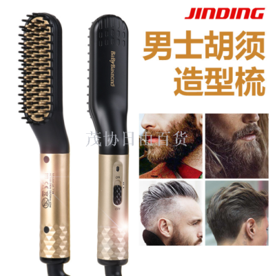 Men's Straight Comb Beard Comb Ceramic Hair Straightener