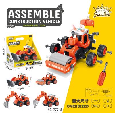 DIY assembly engineering vehicle disassembly excavator road bulldozer disassembly assembly boy puzzle car music