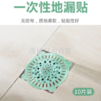 Thenew hair anti-blocking floor drain is pasted with the toilet drain hair filter stickers of the filter net of the sink