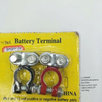 Of the battery clip