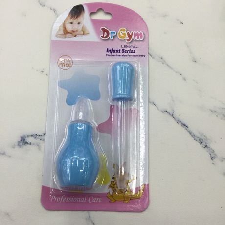 Gr gym 婴幼儿吸鼻器和喂药器组合