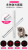 Stainless steel laser pattern toying with cat flashlight Stainless steel pet toys 2 no. 7 'laser toying with cat stick