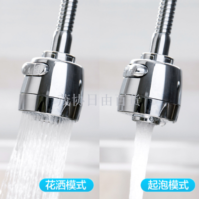 Faucet spatter head extension filter kitchen shower extension water saver universal bubbler