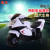 Four-wheel anti-crash electric motorcycle children 2-10 years old children motorcycle battery car charging