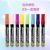 Fluorescent plate special erasable highlighter pen marker pen flash color environmental protection dust-free liquid chalk light plate pen