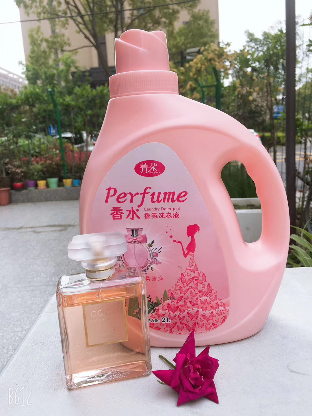 香水香氛洗衣液国际香型 持久留香微商直播专供量大从优 一件代发