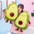 Wholesale New Creative Avocado Plush Toy Cartoon Doll Emulational Fruit Pillow Soft Doll Christmas Gift