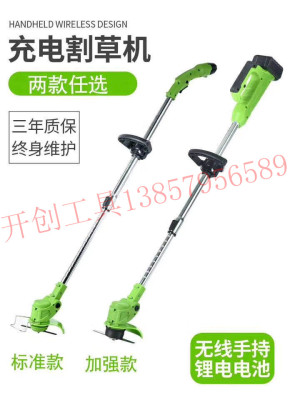 Rechargeable small household lawn mowers scalable and adjustable manufacturer direct