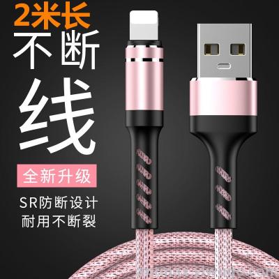 2 meters long apple android huawei type-c phone charging cable 2 meters fast charging data cable weaving