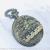 Classic Great Wall 3D carved tourism pocket watch clamshell iron chain list