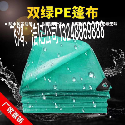 Direct selling PE tarpaulin Cloth rain cloth
