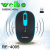 Weibo weibo original genuine wireless mouse 2.4g signal stable business office home computer notebook