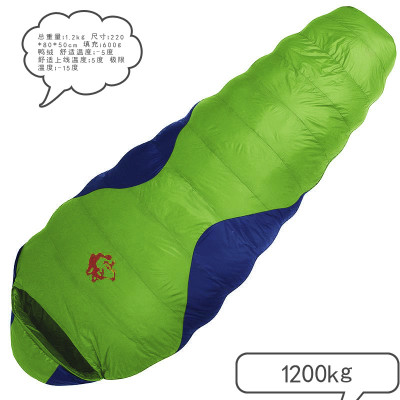 Sled dog outdoor (1.2kg) warm and thickened mummy single splicing down sleeping bag
