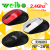 Wireless mouse weibo weibo original genuine 2.4g stable signal business office home computer notebook