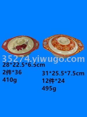 Miamine tableware Miamine tableware large quantity of spot stock can be sold by ton