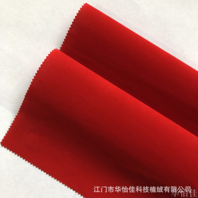 Supply Silk Cloth Bottom Red Flocking Cloth Spring Woven Flocking Cloth Mobile Phone Bag Flannel Mobile Power Bag Flannel