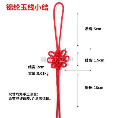 Mini Small Chinese Knot Wholesale Jade Thread Woven Small Square Knot Bookmark Accessories Mobile Phone Lanyard Chinese Knot Accessories
