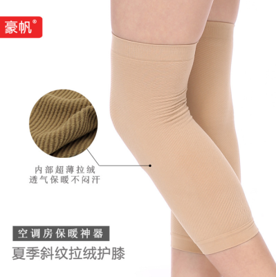 Kneecap Summer Basketball Sports Leg Guard Dance Warm Breathable Cycling Sun Protection Thin Knitted Cold-Proof Old Cold Legs