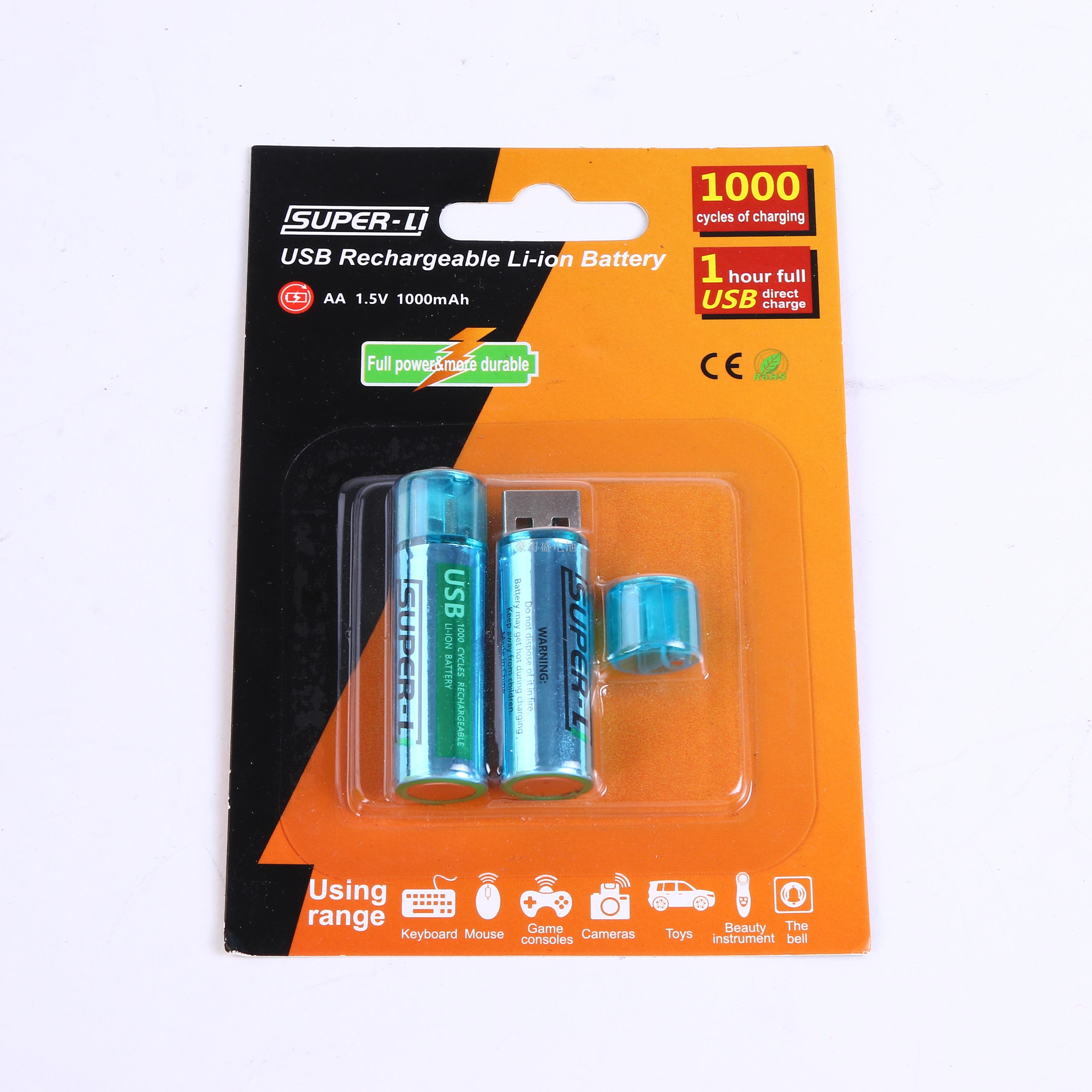 USB充电电池 AA 5号电池