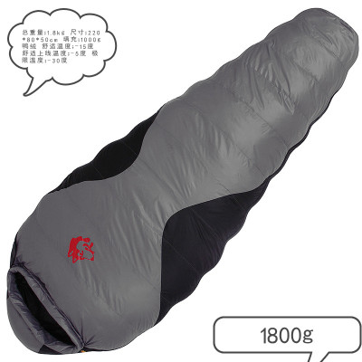Sled outdoor warm and thickened mummy style 1.8kg can be pieced together to fill 1000g down sleeping bag
