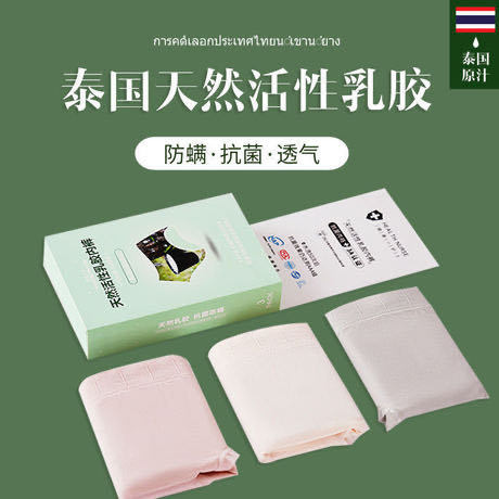 泰国天然活性乳胶裆女士内裤无痕润肤无缝高弹力中腰三角裤头