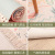 New cartoon cotton hand - woven floor mat carpet family room bedroom long bedside tassel non - slip blanket