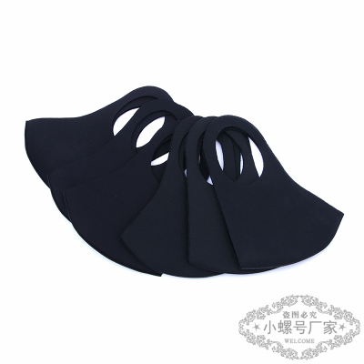 Non-Disposable Mask Washable and Dustproof Men's and Women's Black Ice Silk Mask Spring and Summer Thin Breathable Mask