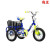 Children's tricycles with chains, large inflatable wheels, bucketloads and baskets