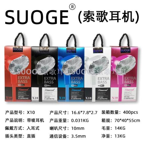 suoge suoge brand x10 mobile phone headset， in-ear headset， fashion earplugs creative boutique