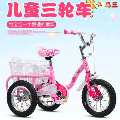 Children's tricycles with chains, large inflatable wheels, bucketloads and baskets