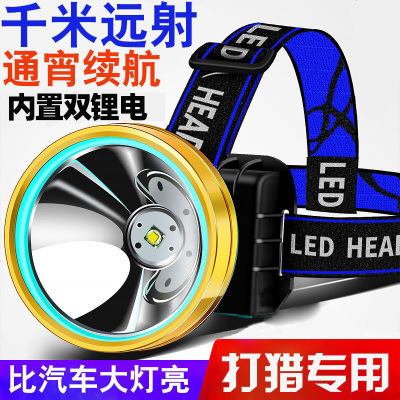 Manufacturer direct headlamp light led rechargeable waterproof headlamp is suing induction night fishing lamp fish lamp mime lamp
