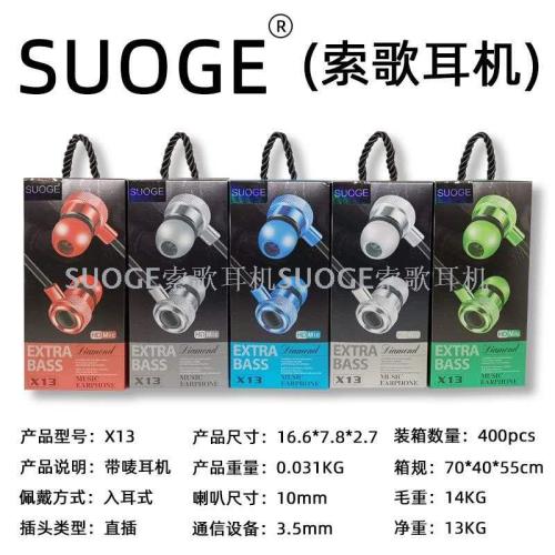 suoge soge brand x13 mobile phone headset， in-ear headset， fashion earplugs creative boutique