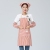 Korean version fashion kitchen household cotton linen ladies apron women cotton apron set of three pieces