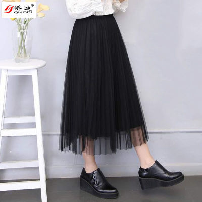 [factory direct] pleated skirt spring summer 20 new net gauze skirt high-waisted black fairy skirt lace skirt