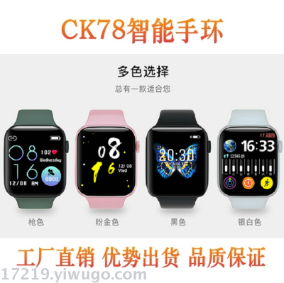 CK78 smart bracelet heart rate blood pressure bluetooth movement step count information alerts smart watch bracelet 