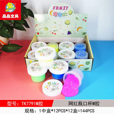 Jingjing 7791 foaming gum department web celebrity bottle cup M gum department/easy to leak 1 box * 12