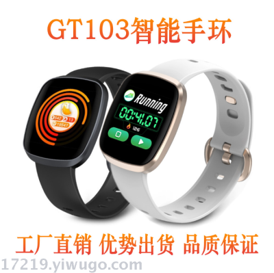 GT103 smart bracelet heart rate blood pressure bluetooth movement step information alert smart bracelet factory direct 