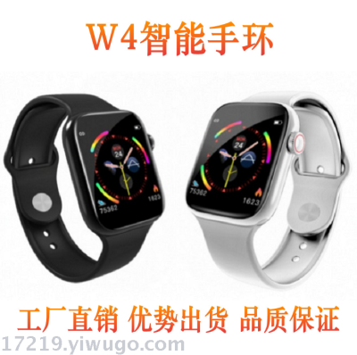 W4 smart bracelet full touch color screen movement step heart rate blood pressure monitoring multi-function factory 