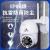 Small Ball Machine Surveillance Photography Camera Human Body Tracking WiFi Outdoor Waterproof Night Color