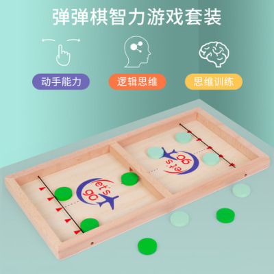 Manufacturer direct sales douyin-touch ejector desktop web celebrity hockey indoor game ejector amazon hot style