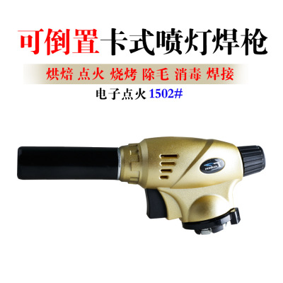 Flame Gun Card Spray Gun Blow Torch Portable Korean Gun Head Repair Tool Flamer Welding Tool 1502