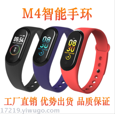 M4 smart bracelet heart rate blood pressure bluetooth movement step call information alert smart bracelet factory direct
