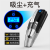 Car - mounted four - in - one vacuum cleaner car multi - functional dry - wet dual - purpose home USB charging power