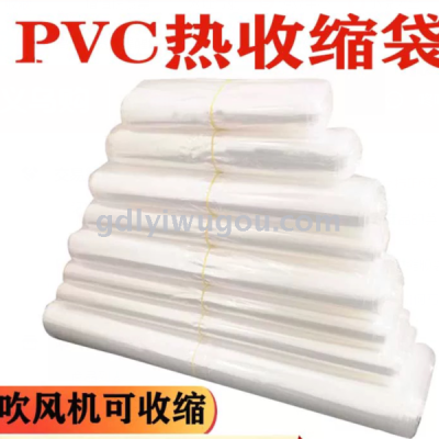 Thermal Shrinkage Film Bag Plastic Bag Transparent Packaging Bag OPP Membrane Bag POF Bag/PVC Bag Plastic Packaging Bag
