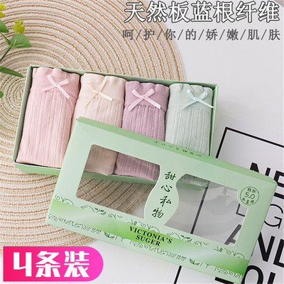 4条装升级版5.0植物板蓝根女士内裤日系中腰透气少女三角裤头