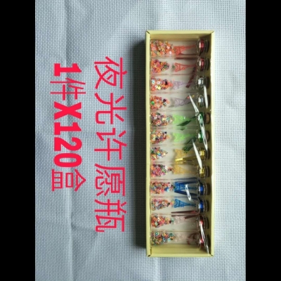 Creative mini-lovely 12 star wishing bottle paper drifting bottle glass xin yun bottle birthday gift box